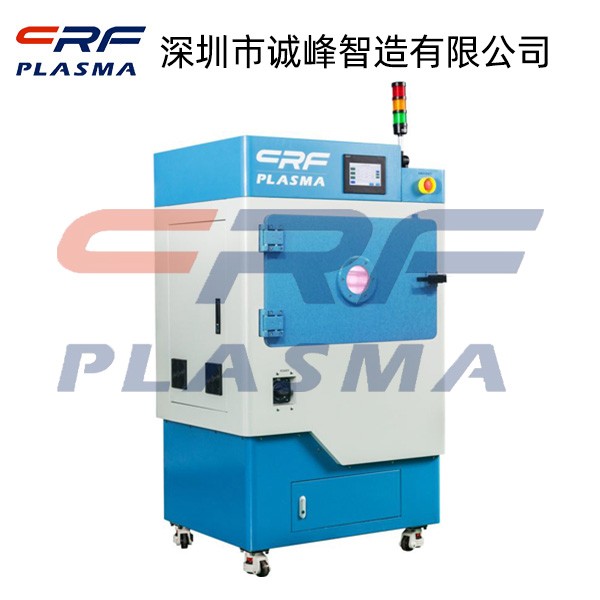 等離子清洗機(jī)