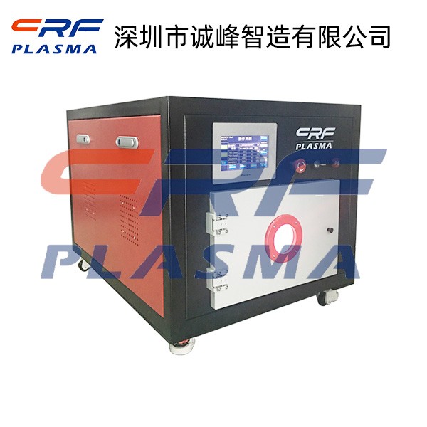 真空等離子清洗機 真空等離子清洗機